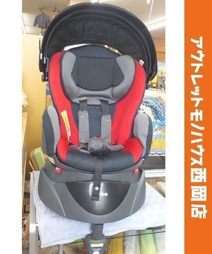 アップリカ チャイルドシート ディアターンプラス プレミアム レッドグレイ 回転式 新生児～4歳頃 三点式ベルト 西岡店