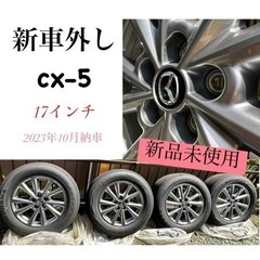 ジモティ限定 【マツダ　CX-5　タイヤホイール】メッセージお願...