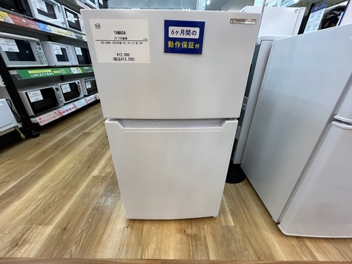 【6か月保証】YAMADAの冷蔵庫入荷しました！！