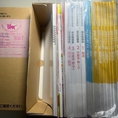 未使用ユーキャン行政書士講座受講セット