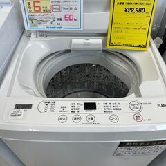 ジモティ来店特価!!　洗濯機　ヤマダ　YWM-T60H1　2023　　J-0552
