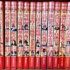 歴史　本/CD/DVD マンガ、コミック、アニメ