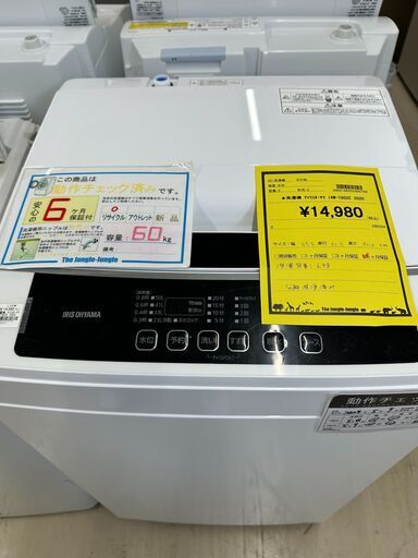 ジモティ来店特価!!　洗濯機　アイリスオーヤマ　IAW-T602E　2020　　　J-0553
