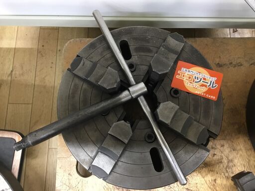 【エコツール半田店】旋盤用チャック 内径65mm/外径300mm【愛知県/名古屋市/知立市/半田市/岡崎市/工具】【ITGFWDH0ZWFN】★出張買取も好評受付中！