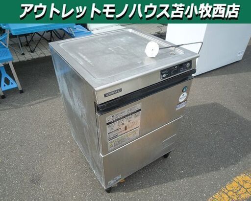 現状品 ジャンク品 ホシザキ 業務用食器洗浄機 JWE-400TUA 中古 ホシザキ電機 苫小牧西店