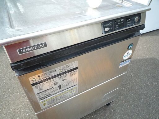 現状品 ジャンク品 ホシザキ 業務用食器洗浄機 JWE-400TUA 中古