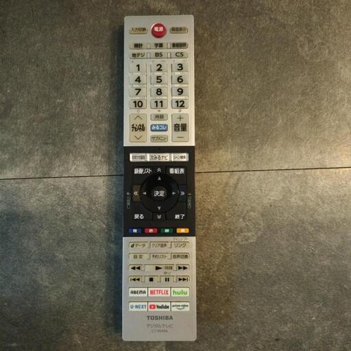 美品! 液晶テレビ 24型スマートテレビ 25年製/美品】シャープ 24型