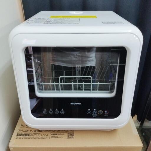 未使用品！　工事不要!　食器洗い乾燥機