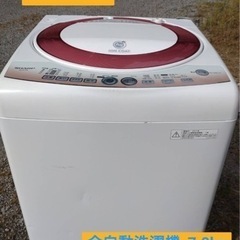 SHARP  全自動洗濯機 7.0kg