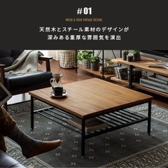 軽トラック90分無料貸出】飛騨産業 ローテーブル
