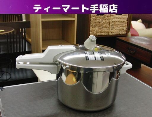 アサヒ軽金属 圧力鍋 5.5L 活力なべ ガス火対応 圧力なべ 調理器具 札幌 手稲
