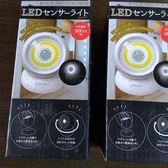 LED センサーライト（乾電池）２台