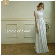 ガーデンオブグレイス エンパイアドレス