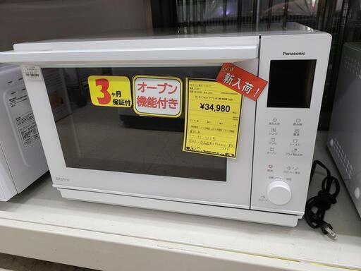 J4768  Panasonic　パナソニック　オーブンレンジ　ビストロ　NE-BS5B-W　2023年製  クリーニング済み 　【リユースのサカイ柏店】