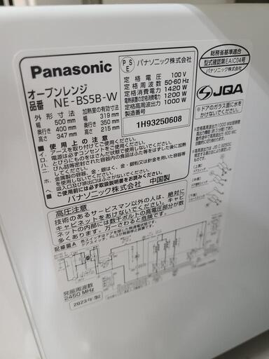 J4768 Panasonic パナソニック オーブンレンジ ビストロ NE-BS5B-W
