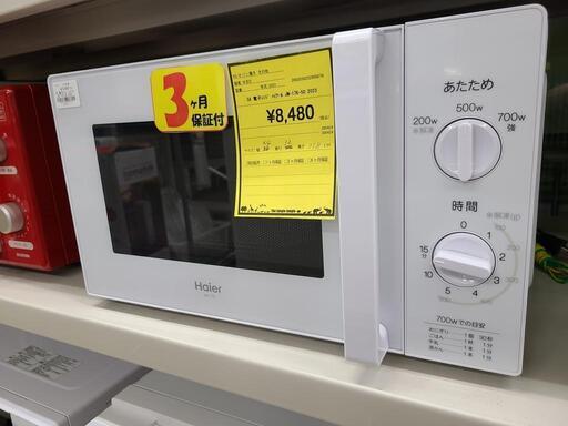 J4769  Haier　ハイアール　電子レンジ　JM-17K-50　2023年製  クリーニング済み 　【リユースのサカイ柏店】