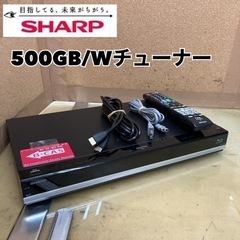 S156 ⭐ SHARP BDレコーダー 500GB 2チューナ...