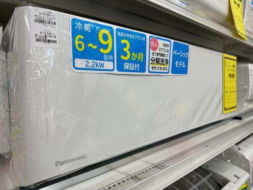 ジモティ来店特価!!　　エアコン　パナソニック　CS-222DEXE1　2022　　J-0556