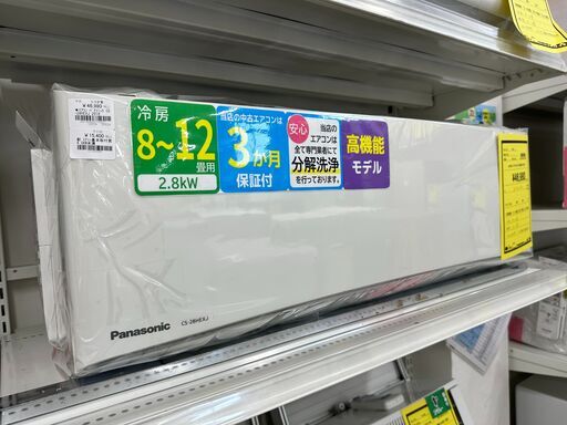 ジモティ来店特価!!　エアコン　パナソニック　CS-28HEXJ　2018