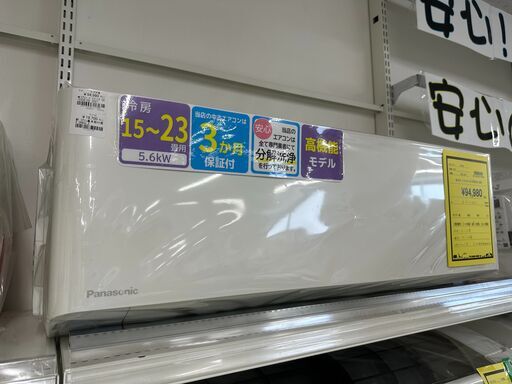 ジモティ来店特価!!　エアコン　パナソニック　CS-EX561D2　2021　　J-0558