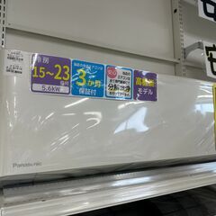 ジモティ来店特価!!　エアコン　パナソニック　CS-EX561D...