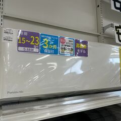 ジモティ来店特価!! エアコン パナソニック CS-EX561D2 2021 J-0558