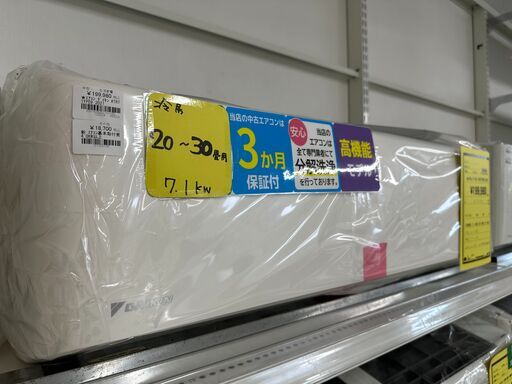ジモティ来店特価!!　エアコン　ダイキン　ATR71YPE93　2021　　J-0559