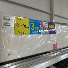 ジモティ来店特価!!　エアコン　ダイキン　ATR71YPE93　...