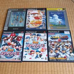 ps2ソフト６本セットあげます