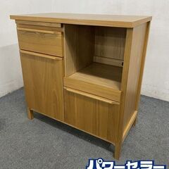 ウニコ/Unico クラルス キッチンカウンター オープン  ナ...