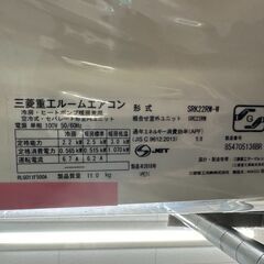 ジモティ来店特価!! エアコン 三菱重工 SRK22RW 2018 J-0562