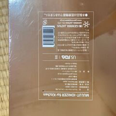 新品・未開封 ジェンマ マルチイオナイザー　<キッチン用> ジェンマ マルチイオナイザー キッチン用 未開封品