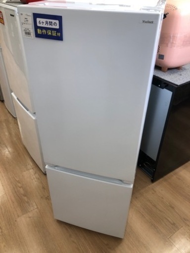 YAMADA 2ドア冷蔵庫