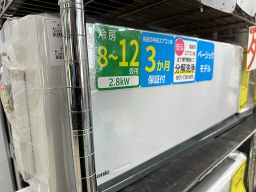 ジモティ来店特価!!　エアコン　パナソニック　CS-28HEXBK　2018　　　J-0563