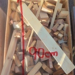 木材　端材４箱
