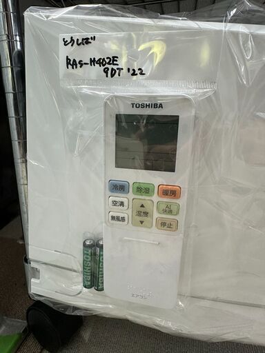 値下げしました。!!【ジモティ来店特価！！】定価40万