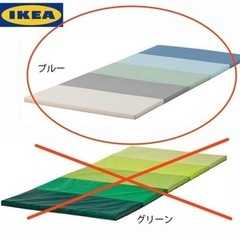 【1500円にて交渉中】IKEA　キッズ　ベビー　プレイマット　...
