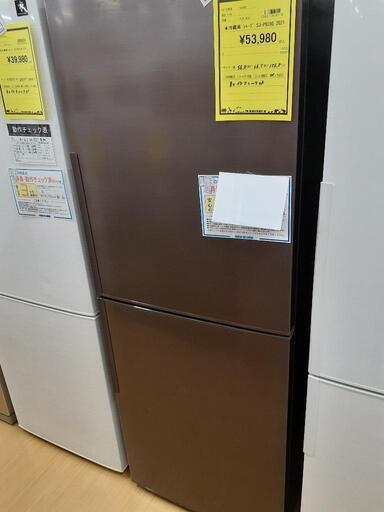 【U1315】★冷蔵庫　シャープ　SJ-PD28G 2021年製