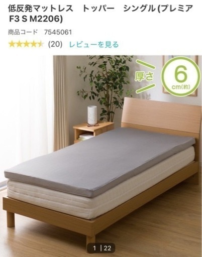 家具 ベッド シングルベッド