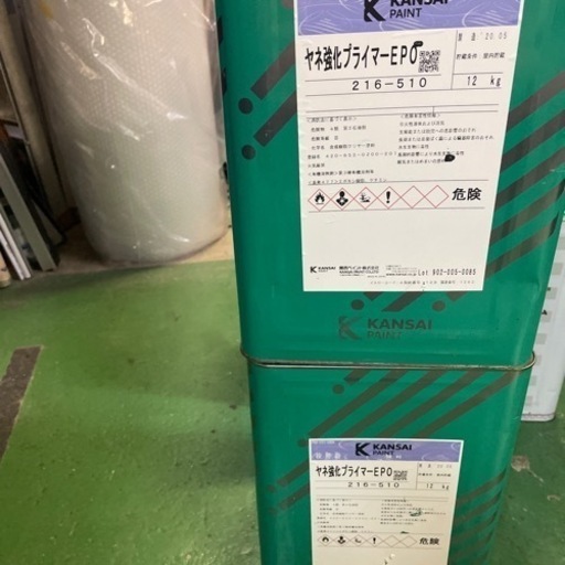 カラーベスト塗り替えに！カンペ　ヤネ強化プライマーEPO2缶