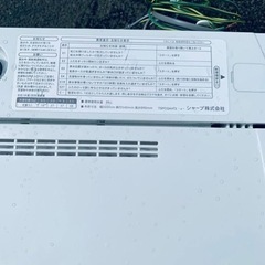 ⭐️SHARP 電気洗濯機⭐️ ⭐️ES-GE5A⭐️