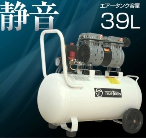 TRTO-SC39L 静音　オイルレスコンプレッサー