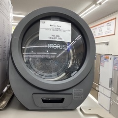 Morus Zero タンブル乾燥機