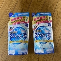 洗濯洗剤　ナノックス　未開封