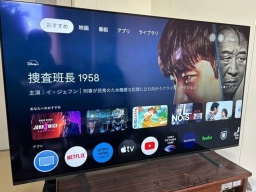 SONY BRAVIA　XRJ-55A80J