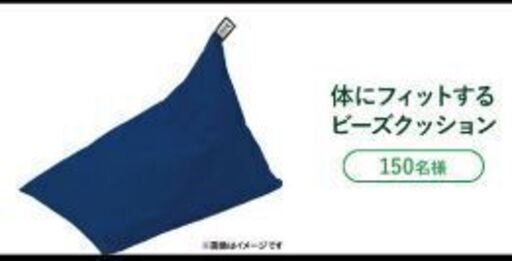 \u003c新品未使用・非売品\u003e　綾鷹 ビーズクッション②