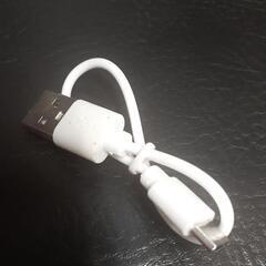発送対応 【新品 未使用 】Micro USB ケーブル 20cm
