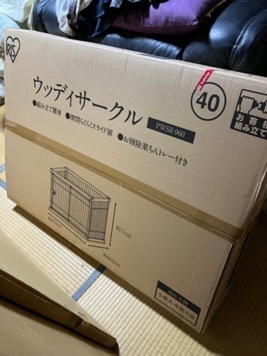 ドッグゲージ