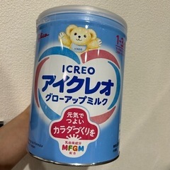 専用 新品 アイクレオ グローアップミルク2缶