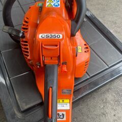 チェーンソー キョーリツ CS350 古い物です 共立 KIORIZ